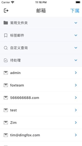 钉富app