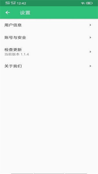 口腔医学中级软件截图2