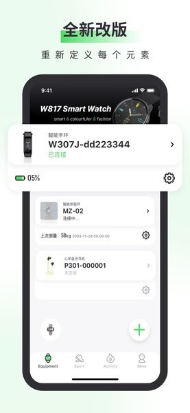 奔啦啦bonlala软件截图1