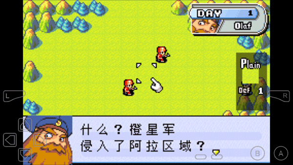高级战争中文版截图3