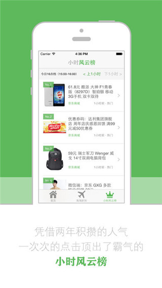 逛丢安卓版截图3