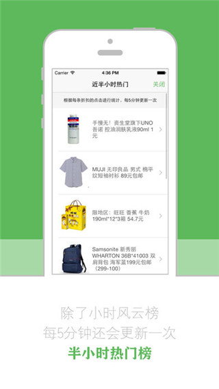 逛丢安卓版截图4