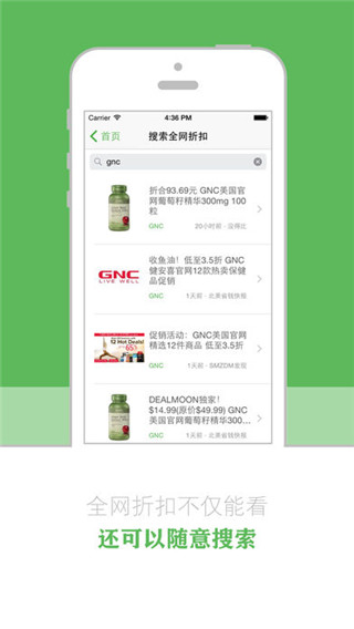 逛丢安卓版截图5