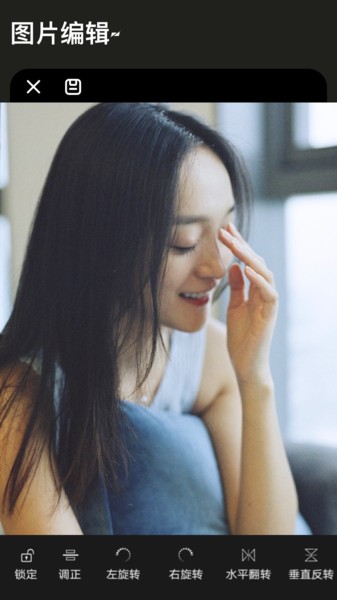 lr图片调色大师截图3