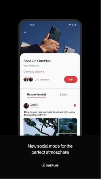 一加社区最新版(OnePlus Community)截图2