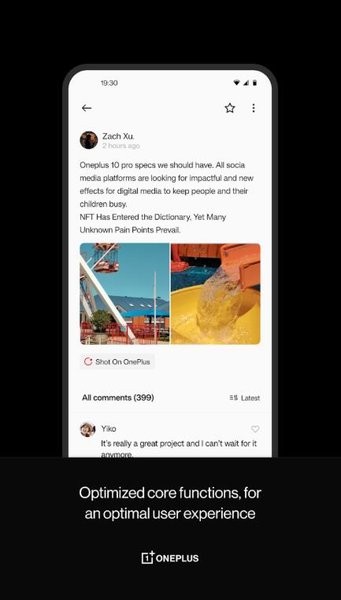 一加社区最新版(OnePlus Community)截图3