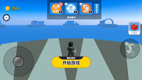 自然灾难模拟器最新版截图2