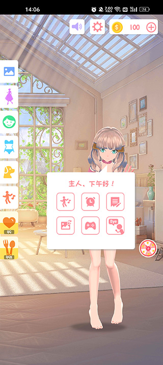ai墙纸最新版截图3