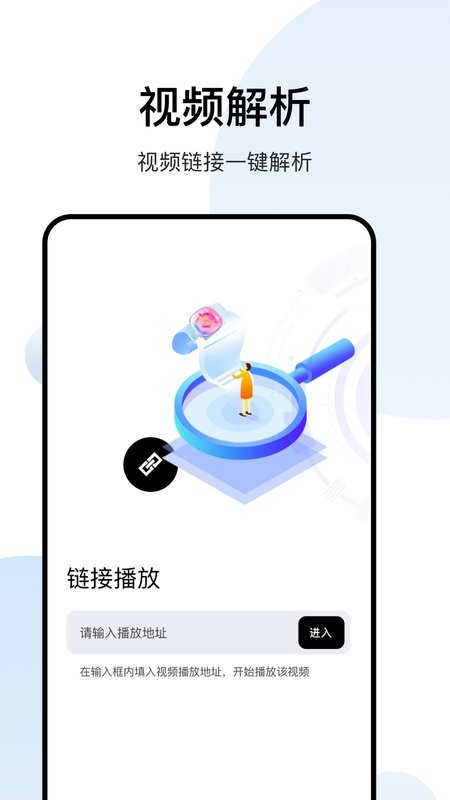 影记播放器安卓版