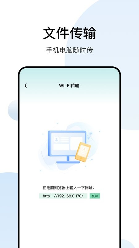 影记播放器app截图2