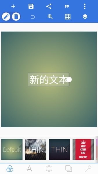 作图软件pixellab汉化版(制作头像)截图1