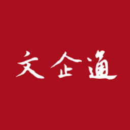 文企通交易平台