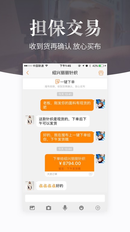 搜布网官方截图1