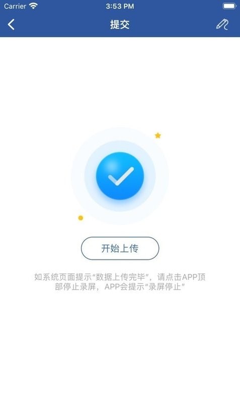 反诈精灵app