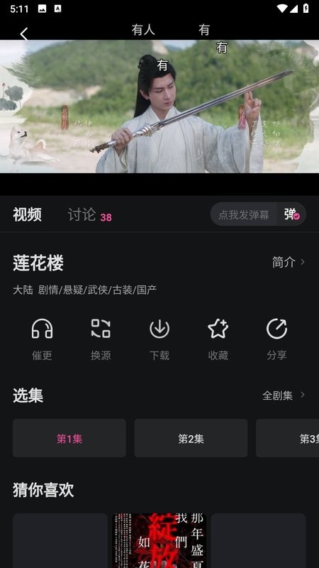 大马猴tv影视