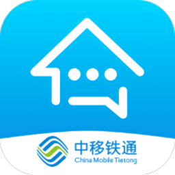 中移铁通一线传真