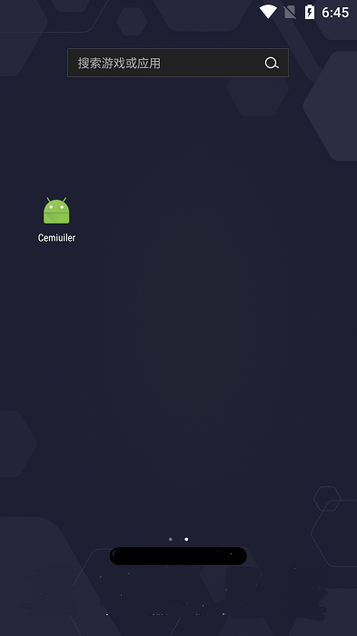 cemiuiler最新版截图3