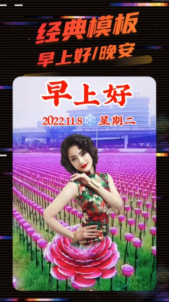 影秀相机app