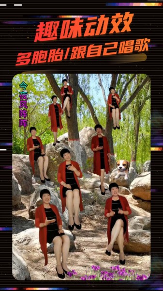影秀相机软件截图2