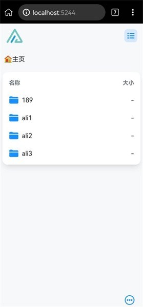 alist安卓版