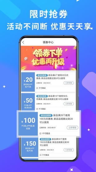 青春康源官方版截图3