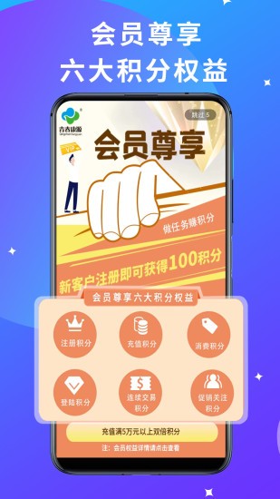 青春康源官方版截图4