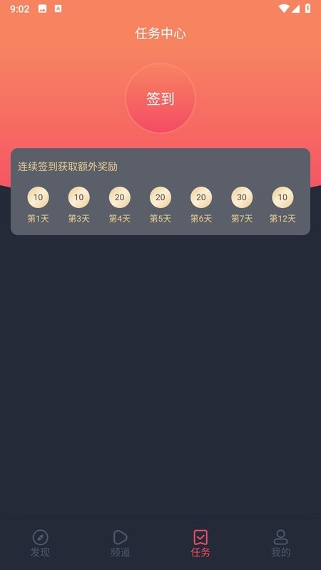 heibai弹幕官方最新版(动漫)截图2