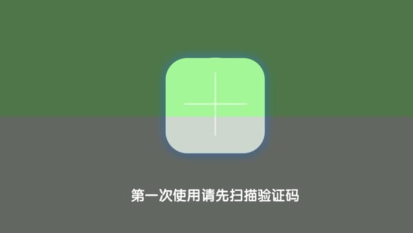 晨光地球仪官方版截图2