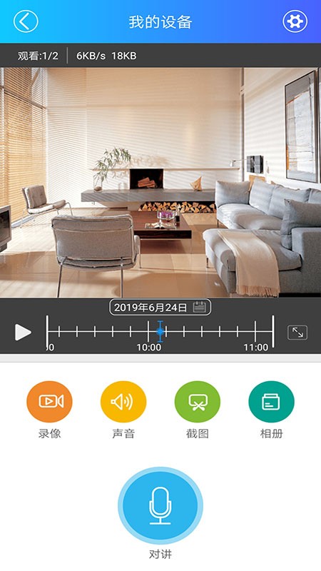 JJhome截图3