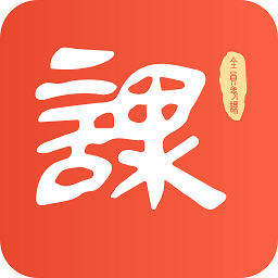 全员考课手机版
