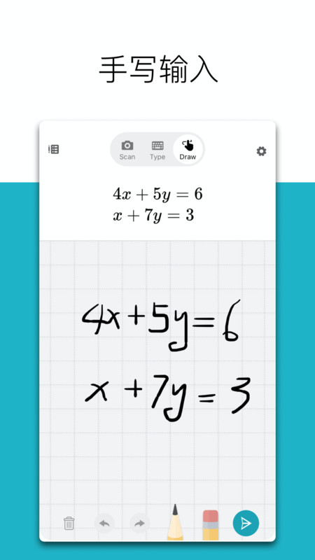 微软math solver(微软数学)截图3