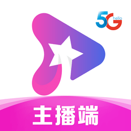 电信星播客助手直播平台