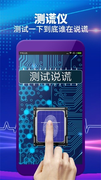 整人屏幕app