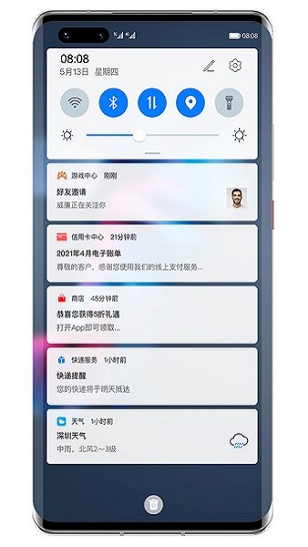 华为手机推送服务最新版截图1