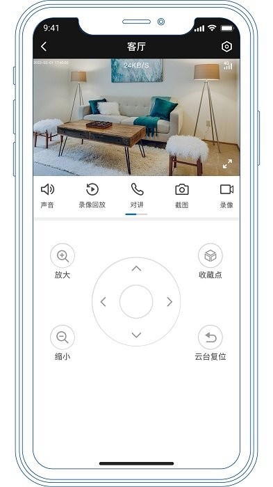 6gsee摄像头官方版截图2