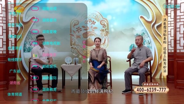 大鱼tv盒子