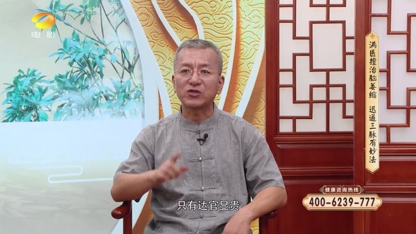 大鱼tv电视直播截图1