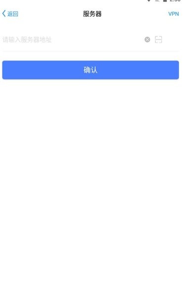 宁夏煤业安宁安全管控截图3