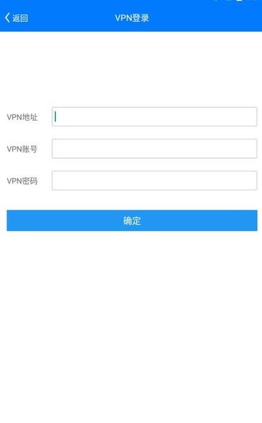 宁夏煤业安宁安全管控截图4