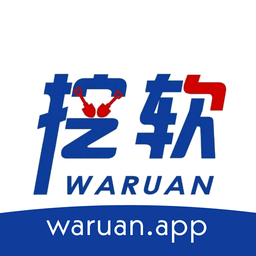 挖软软件安卓版