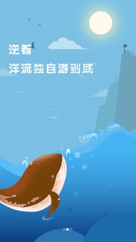 爱鱼奇水族箱app截图1