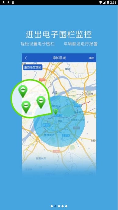 车管专家最新版截图3