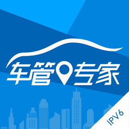车管专家最新版