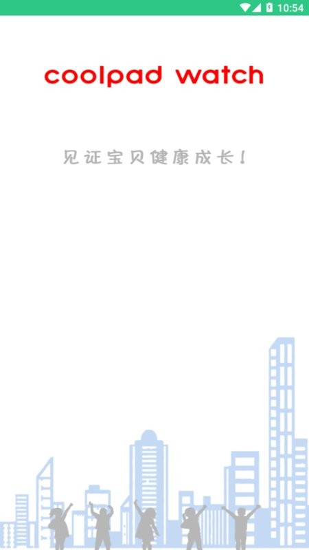 coolpadwatch手表截图1