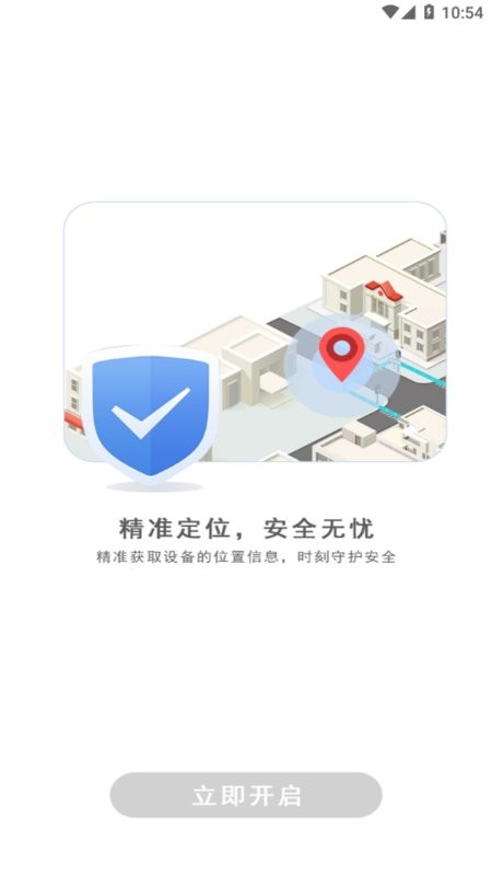 coolpadwatch手表截图2