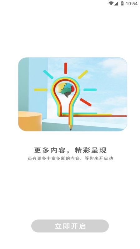 coolpadwatch手表截图4