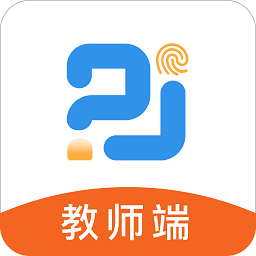 精教智学老师版