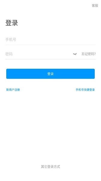 国科大在线教育平台截图1