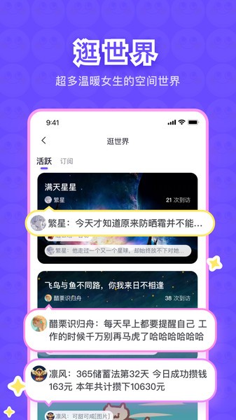 树懒软件最新版截图1