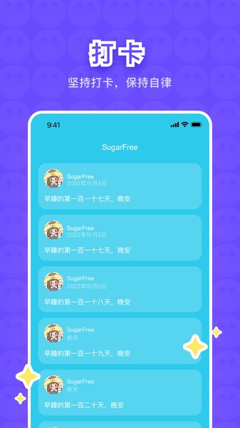 树懒软件最新版截图2